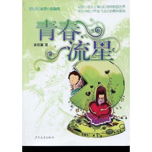 春节后生猪企业或延续亏损,农业农村部回应这些问题